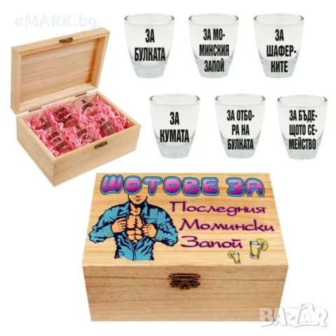 Дървена кутия Последния момински запой - с хратиен пълнеж и 6 броя шотове, снимка 1