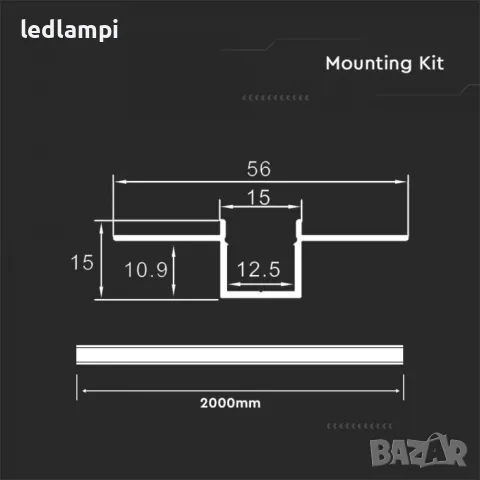 Алуминиев Профил За Вграждане 2000х56х15mm, снимка 2 - Лед осветление - 50302196
