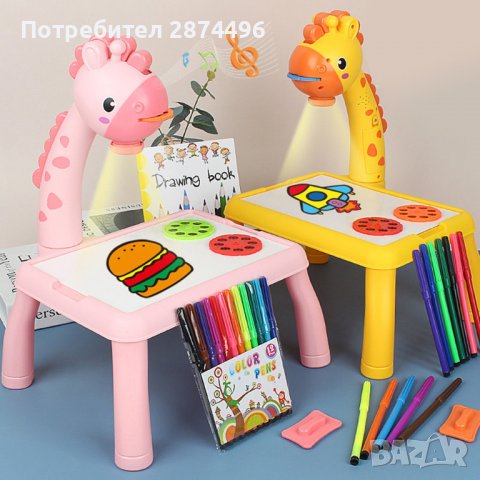 3290 Детска дъска с проектор за рисуване, снимка 15 - Играчки за стая - 36735686