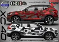 Renault Kadjar SK-SJV3-R-KA Кaмуфлаж Офроуд Джип Пикап Лодка Camouflage Off-Road стикери, снимка 6