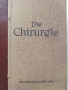 Die Chirurgie - Band V- Kirschner, M. und O. Nordmann - 1927 г., снимка 2