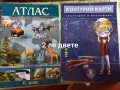 Учебници, детски книжки и помагала, снимка 11