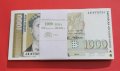 Чисто нова пачка с банкноти 1000 лева 1994 година  00