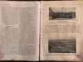 Царско списание" Илюстрация Светлина"-1908г-брой-3, снимка 5