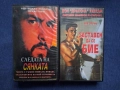 ЛОТ Видеокасети VHS Различни Филми 12 Броя, снимка 6