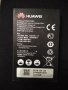 Батерия Huawei HB505076RBC, снимка 1 - Резервни части за телефони - 27768081