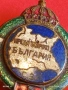 ЦАРСТВО БЪЛГАРИЯ знак член на Запасните офицери и значка миниатюра за КОЛЕКЦИОНЕРИ 52797, снимка 3