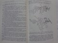 Книга Ремонт Мотороллеров Машиностроение Москва 1967 год автор А. Т. Волков, снимка 7