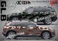 Mercedes-Benz GLA SK-SJV3-ME-GLA Кaмуфлаж Офроуд Джип Пикап Лодка Camouflage Off-Road стикери, снимка 3