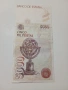 ИСПАНИЯ БАНКНОТА 5000 ПЕСЕТИ 1992 С , снимка 5