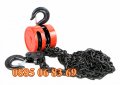 Ръчна лебедка с верига 1 тон, 2 тона, 3 тона и 5 тона, снимка 4