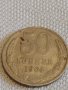 Две монети 5 копейки 1982г. / 50 копейки 1964г. СССР стари редки за КОЛЕКЦИОНЕРИ 39198, снимка 6