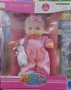 Кукла бебе с играчка зайче