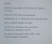 Лаптоп , снимка 4