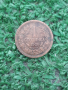 рядката княжеска монета от 1 стотинка 1901г.
