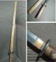 Стара Самурай ска Катана  , снимка 8