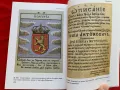 Каталог на българските печатни книги 1508-1878 Н.Теодосиев, снимка 8