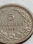 МОНЕТА 5 стотинки 1912г. ЦАРСТВО БЪЛГАРИЯ ФЕРДИНАНД ПЪРВИ ЗА КОЛЕКЦИЯ 35709, снимка 4