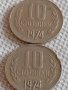 Лот монети 10 броя 10 стотинки различни години от соца за КОЛЕКЦИЯ ДЕКОРАЦИЯ 34952, снимка 6