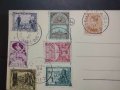 Военна картичка с марки от първата световна война, снимка 1 - Други ценни предмети - 43596753