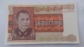 Банкнота Бурма -13082, снимка 2