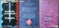 Психология.Психиатрия.Възпитание.Карма.Наблюдение на психиката.Клиничен речник;Психоанализа;Диагноза, снимка 16