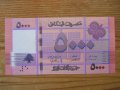 банкноти - Ливан, Сирия, ОАЕ, Оман, Катар, снимка 3