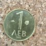Стари български пари, снимка 9