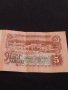 Три банкноти България стари редки от соца и началото на демокрацията 41577, снимка 5