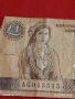 Банкнота 1 паунд 2001г. Кипър рядка за КОЛЕКЦИЯ ДЕКОРАЦИЯ 53228, снимка 2
