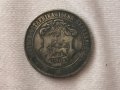 1 1/2 марки Германанска Източна Африка 1901, снимка 1