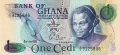 ❤️ ⭐ Гана 1976 1 цеди UNC нова ⭐ ❤️, снимка 2