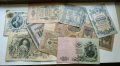Стари Банкноти Русия, снимка 1 - Нумизматика и бонистика - 33037342