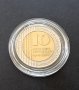 Израел . 10 шекела. 2016 година., снимка 2