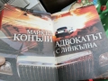 ИЗБРАНИ КНИГИ 0501261904, снимка 2