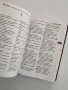 Гръцко - български и Българо - гръцки медицински речник, снимка 3