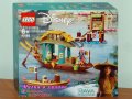 Продавам лего LEGO Disney Princes 43185 - Лодката на Боун, снимка 1 - Образователни игри - 32691332