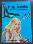 THE LITTLE MERMAID A story by Hans Christian Andersen , снимка 1 - Детски книжки - 26624276