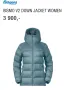 bergans of norway bismo v2 down jacket women, снимка 3