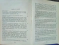 История на балканските народи 1879-1918 Срашимир Димитров , снимка 2