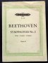 Бетховен - Симфония № 2, партитура, снимка 1