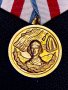 Медал военен 20 год служба 10 лева 1930 2 лв 1925 талер мария тереза, снимка 6