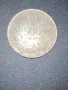 сребърен шилинг , снимка 2