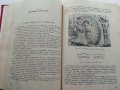 Силнотокова техника и технология - К.Василев,Н.Капитанов,В.Петров част 2 - 1973г. , снимка 4