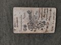 Продавам стара фотография от Княжество България, снимка 2