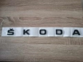 Черна емблема за заден капак Skoda Шкода надпис, снимка 1