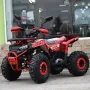  ATV BULLMAX POWERSPORT 150CC R-N-D Полуавтомат, 8” Гуми, С Теглич, снимка 2