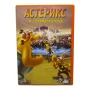 Астерикс и голямата битка DVD с бг дублаж , снимка 1