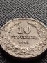 МОНЕТА 10 стотинки 1913г. ЦАРСТВО БЪЛГАРИЯ УНИКАТ ПЕРФЕКТНО СЪСТОЯНИЕ ЗА КОЛЕКЦИОНЕРИ 36328, снимка 4