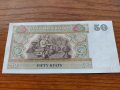 Банкнота Мианмар много красива непрегъвана за колекция декорация - 23647, снимка 4
